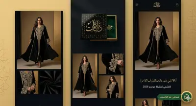 تصميم منشورات سوشيال ميديا إبداعية للسوق الخليجي
