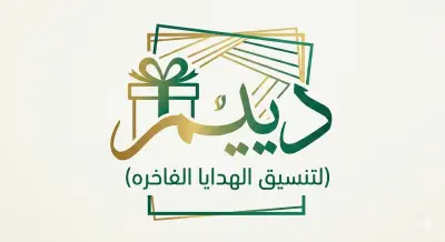 تصميم منشورات سوشيال ميديا إبداعية للسوق الخليجي