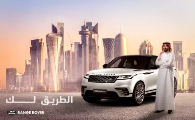 The Road is Yours | Range Rover Visual Concept