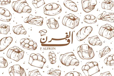 تصميم شعار ف الفرن