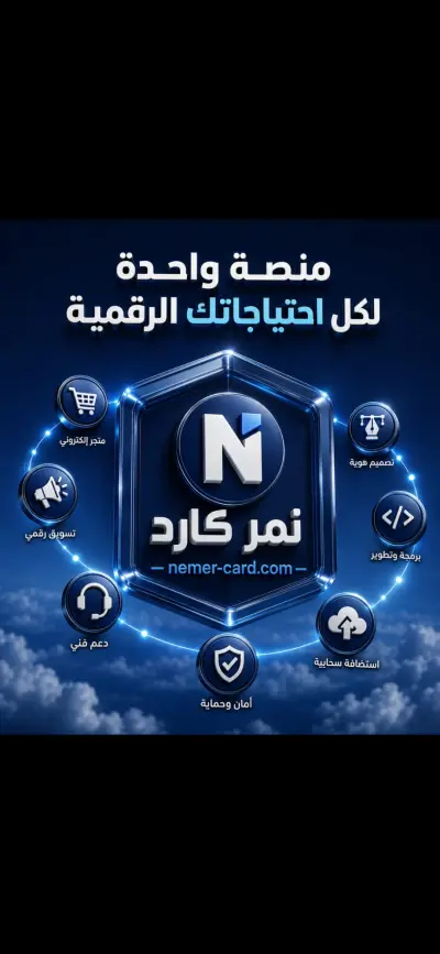 صانع صور ولوغويات اسطوريين