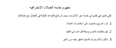 تفريغ ملفات صوتيه وكتابه