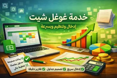 تحليل المبيعات و الأرباح