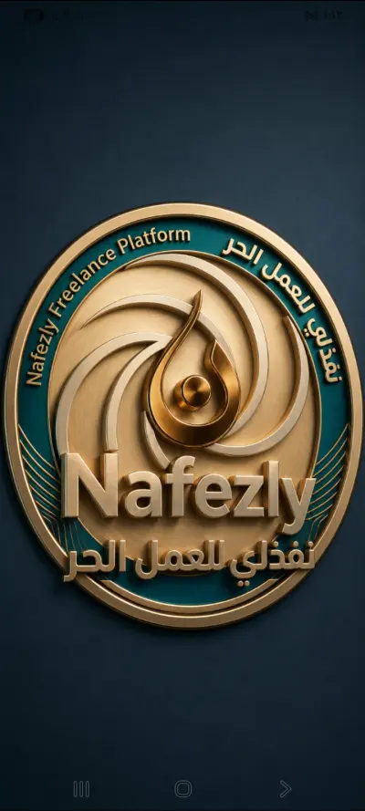 تصميمات فوتوشوب هديه لمنصة نفذلي