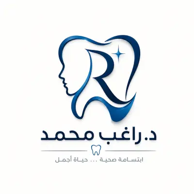 تصميم هوية بصرية احترافية لعيادة اسنان