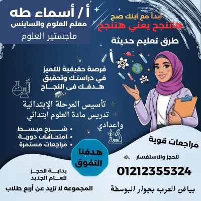 تصميم اعلانات