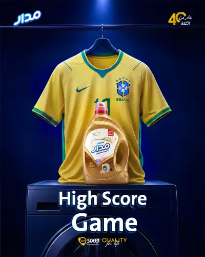 Madar World Cup