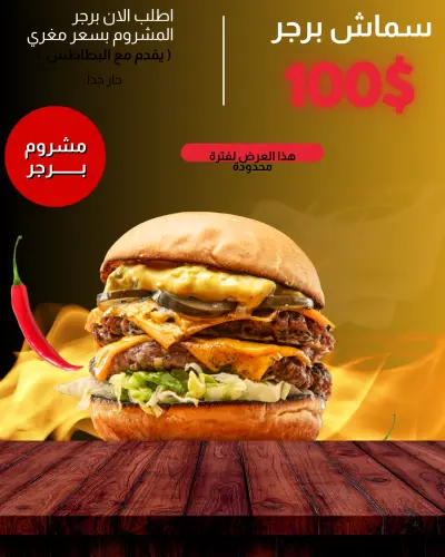 بوست سوشيال ميديا احترافي