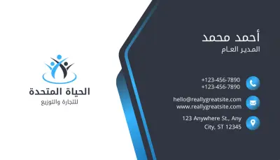 تصميم كارت شخصي احترافي يعكس الهوية البصرية للعلامة التجارية