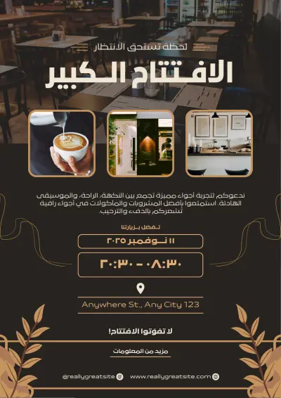 تصميم إعلانات سوشيال ميديا