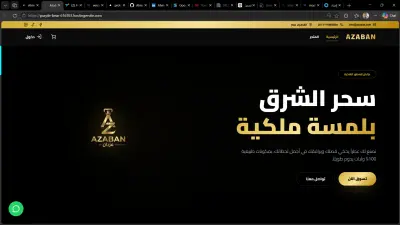 Azaban Perfume