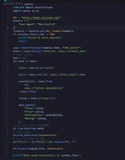 web scraping