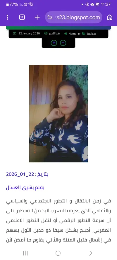 التطوير الذاتي: طريق الإنسان نحو الأفضل