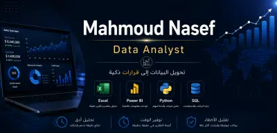 تصميم داشبورد Power BI احترافي لتحليل المبيعات والأرباح