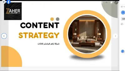 عمل خطة تسويقية لشركة زاهر فرنتشر للإثاث