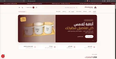 انشاء سيستم مرتبط ب متجر ألكتروني و متصل بمنصات خارجيه مثل whatsapp و شركات الشحن , و ايضا مدعم بالذكاء الاصطناعي
