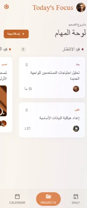 تطبيق موبايل تجارة إلكترونية بـ Flutter