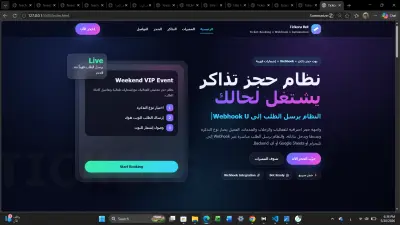 Smart Event Booking System with Telegram Bot & Webhook