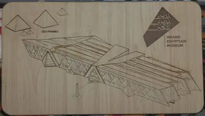 المتحف المصري الكبير