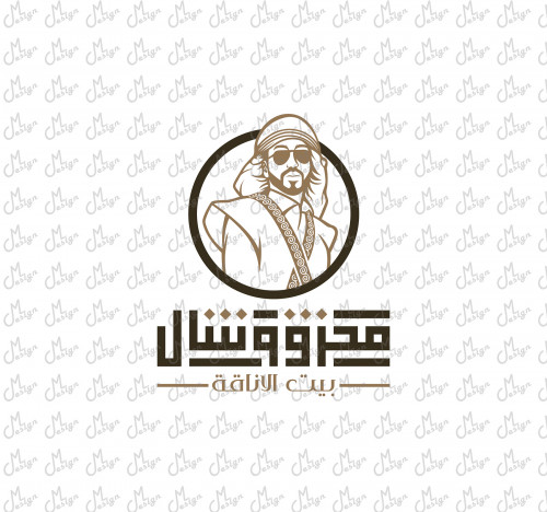 شعار ( محزق وشال )