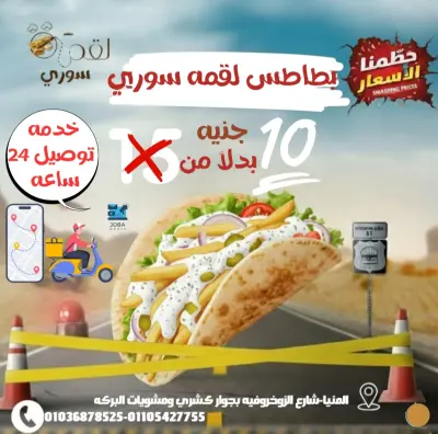 تصميم احترافي لزيادة التفاعل على منصات التواصل."