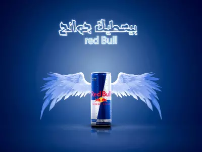 Red Bull can