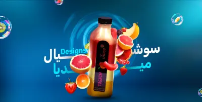 Tasnim Juice
