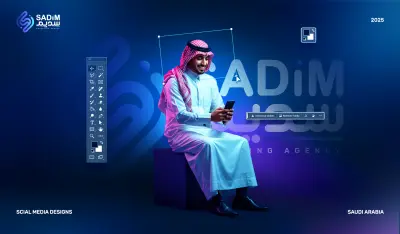 Sadim Symphony