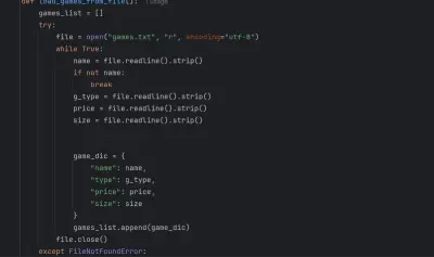 تصميم وبناء نظام إدارة متجر ألعاب إلكتروني متكامل بلغة بايثون (Python)