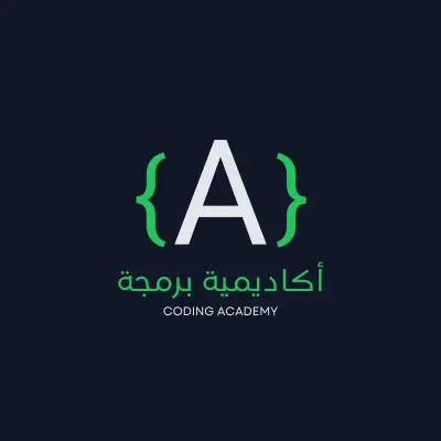 تصميم شعار لشركة برمجة