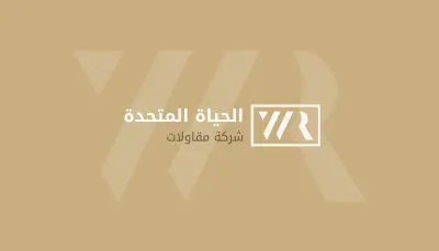 كارت عمل لشركة مقاولات