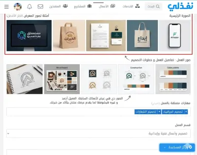 تصميم شعار وموجز هوية بصرية مبتكرة لمطعم براندنج