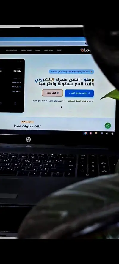 تصوير إعلان UGC لموقع إلكتروني