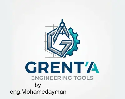 تصميم شعار هندسي وجذاب واحترافي لشركه grentaللادوات الهندسيه
