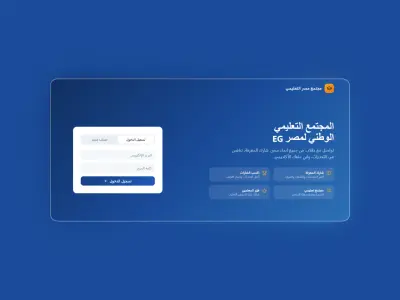 EduCommunity Egypt - National Educational Community Platform