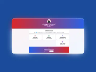 منصة تفاعلية للمواطنين والناخبين-Political Campaign Web App