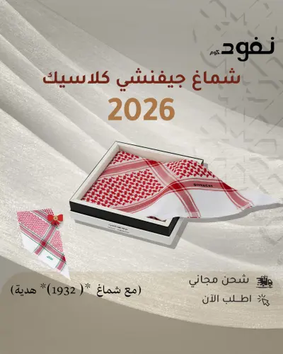 إدارة الحملات الإعلانية المدفوعة لبراند نفوذ للأشمغة والأزياء الرجالية