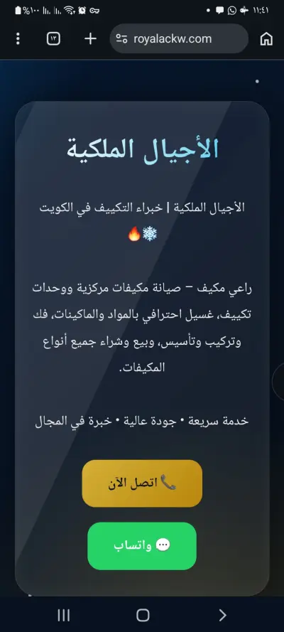 تصميم مواقع