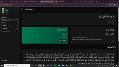 werd islamic platform