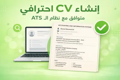 Professional ATS-Friendly Resume Design for Job Applications