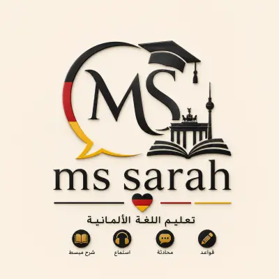 الاسكندريه