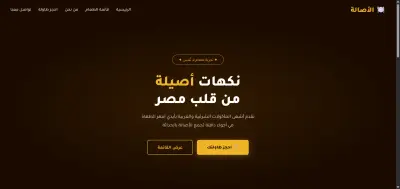 AL asala restaurant website