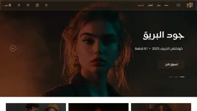 Fashion E-Commerce Platform