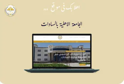 تصميم وتطوير منصة ويب متكاملة وسريعة الأرشفة بتقنية Laravel | وكالة Nofal SEO