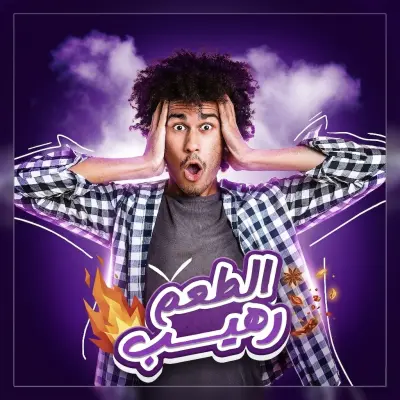 تصميم منشور إعلاني ومبتكر لوسائل التواصل الاجتماعي (Social Media Ad)