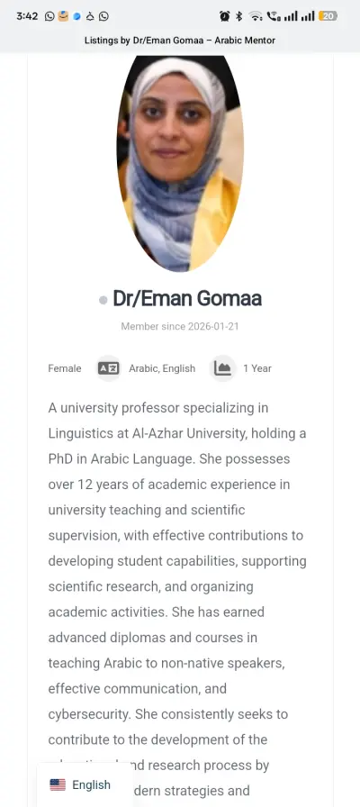 عمل ابحاث علميه باللغة العربية
