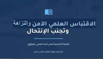 محاضرة بوربوينت