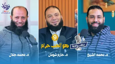 مونتاج بودكاست احترافي