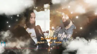 مونتاج انترو احترافي