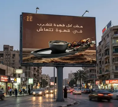 تصميم سوشيال ميديا لبراند قهوه عصري